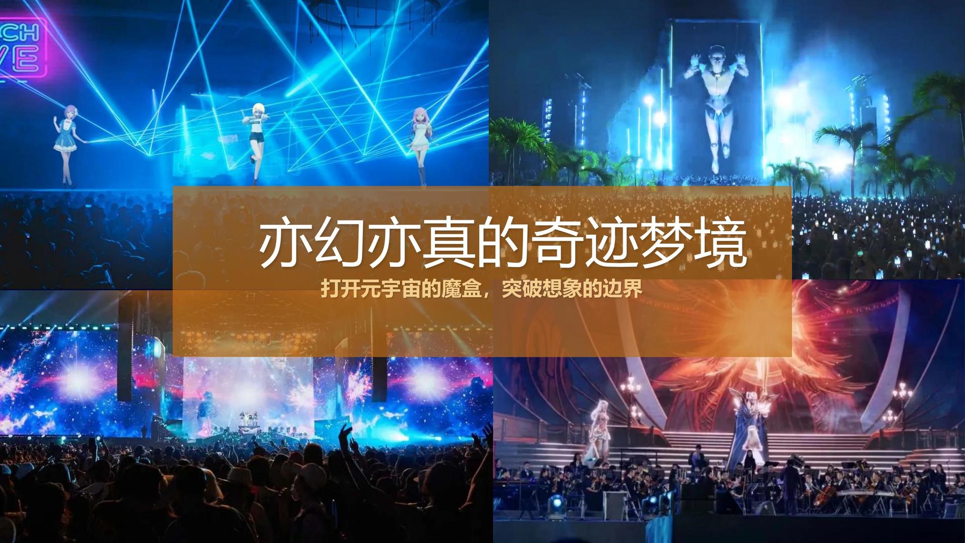 顺米影视主办“数字时代文化创新”行业论坛